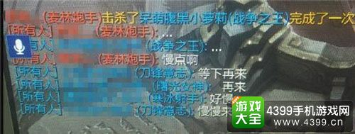 图样图森破