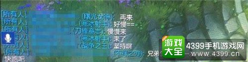 图样图森破