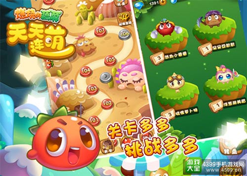 一如既往的明亮画面