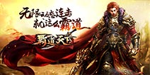 《剑灵觉醒》主题曲火爆首发 终极测试一触即发