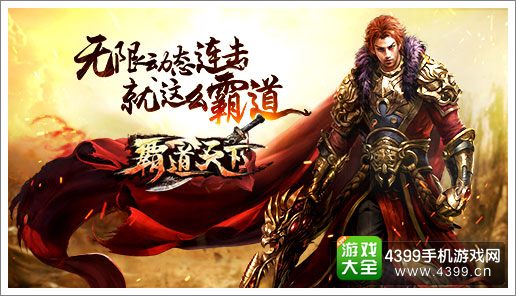 剑灵觉醒终极测试