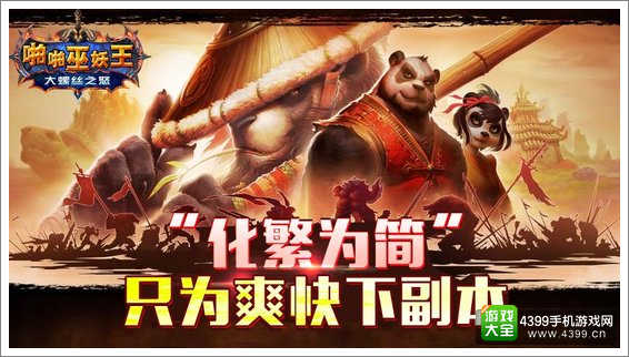 啪啪巫妖王