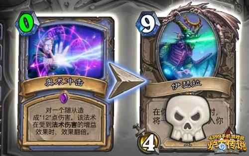炉石传说宇宙法