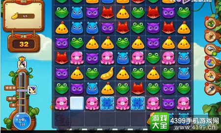 开心消消乐293