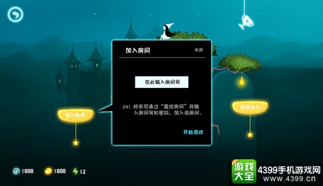 梦中旅人