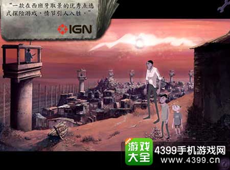 死亡同步3