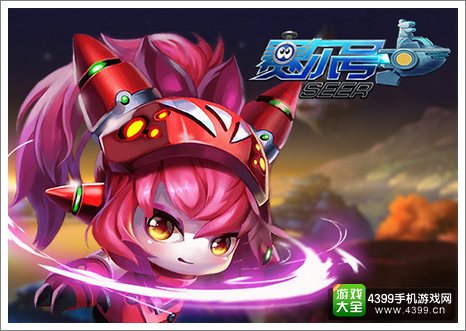 《赛尔号超级英雄》梦幻礼包