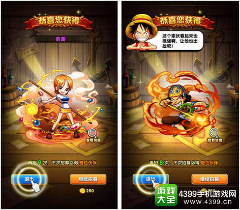 航海王强者之路奈美