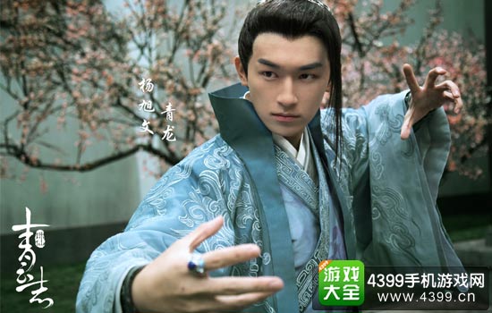 青龙杨旭文