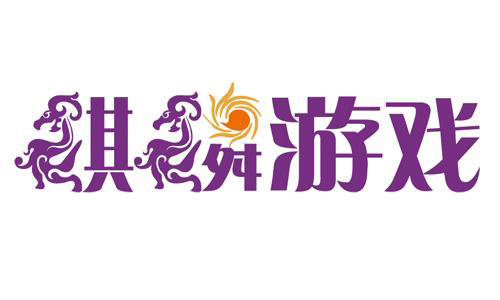 麒麟文化