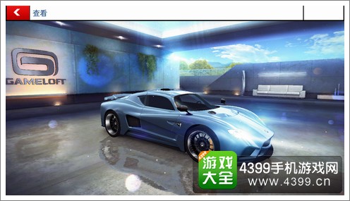 狂野飙车8Mazzanti Evantra性能