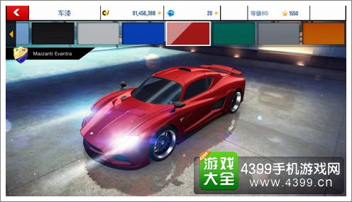 狂野飙车8Mazzanti Evantra喷漆