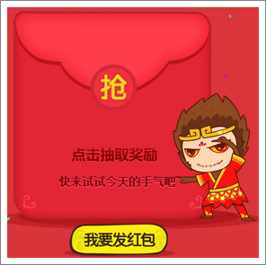 微信活动02