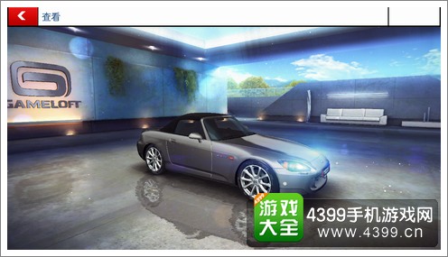狂野飙车8C级车本田S2000性能