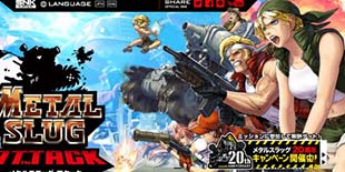 《合金弹头：进攻》宣传海报曝光 浓郁的日漫风