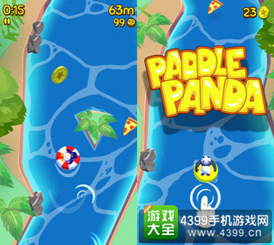 激流熊猫2
