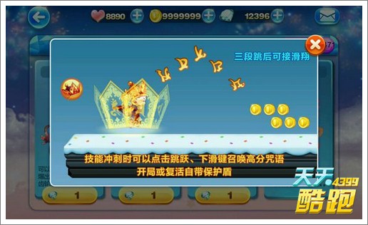 第六期黄金奖池