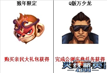 火线精英手机版