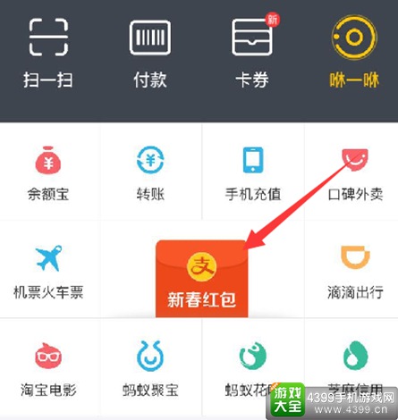 远古传说