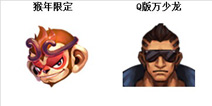 全新头像火爆登场 《火线精英手机版》邀你做猴年开拓者