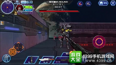 火线精英手机版