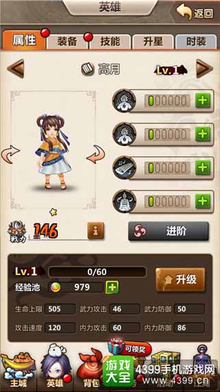 小月儿