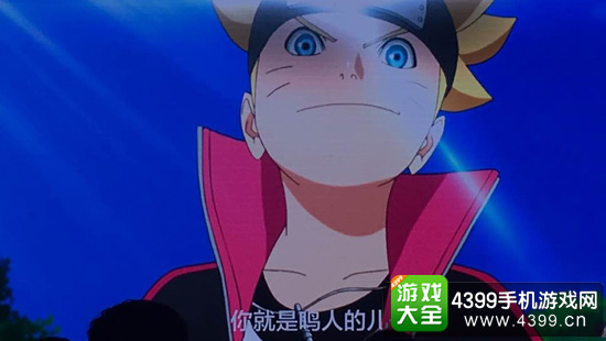 火影忍者剧场版博人传