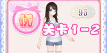 巴啦啦魔法变身2魔仙堡1-2 会面女王优分攻略