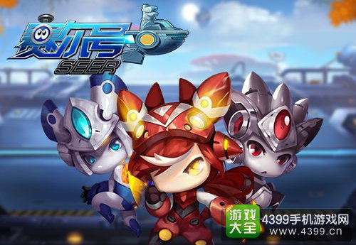 小编也在玩