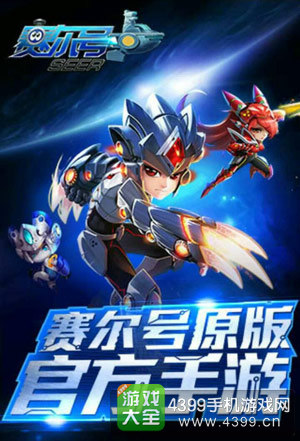 小编也在玩