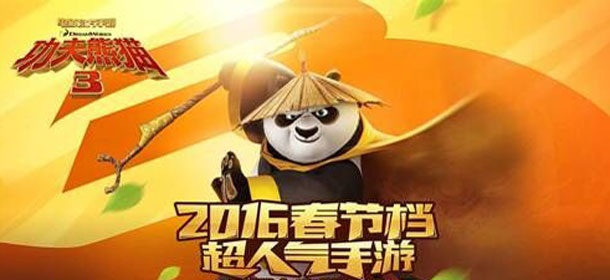 功夫熊猫3手游哪个伙伴好 伙伴强弱一览