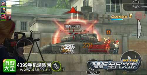 坦克