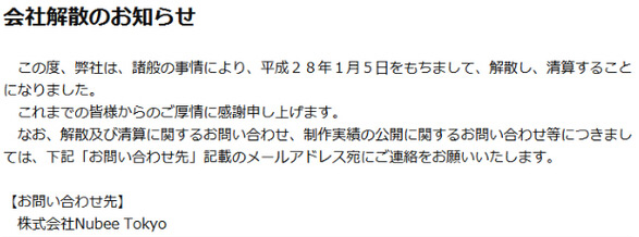 爆料