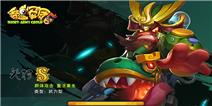 《秀逗军团》新年礼包，来“秀逗”一下~