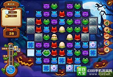 开心消消乐301