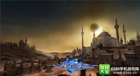 新剑与魔法手游
