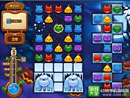 开心消消乐302