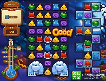 开心消消乐302