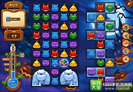 开心消消乐302