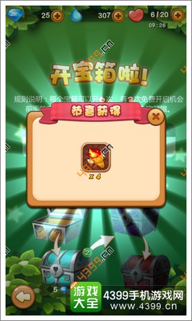 燃烧的蔬菜天天连萌新手攻略