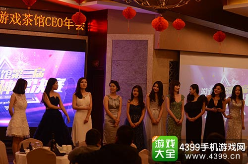 游戏茶馆CEO年会