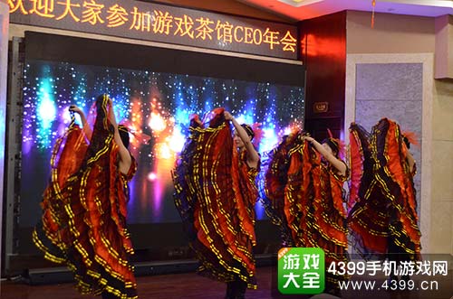 游戏茶馆CEO年会表演