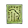 帝空飞潜弓制作书