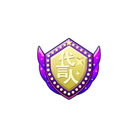 洪荒大劫篇造梦代言人勋章