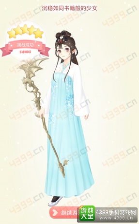 夏目的美丽日记梦幻森林攻略