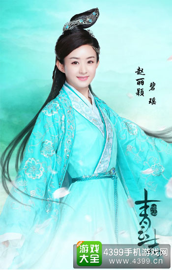 青云志1