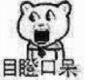 日报7