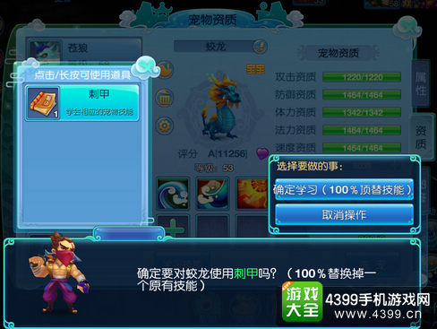 仙语宠物打书