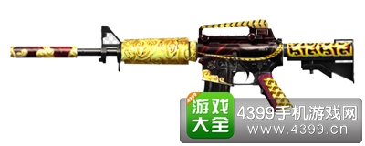 CF手游M4A1-齐天大圣