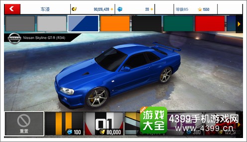 狂野飙车8B级车尼桑SkylineGTR34